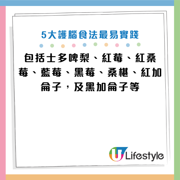 圖片資料來源：《早安健康》