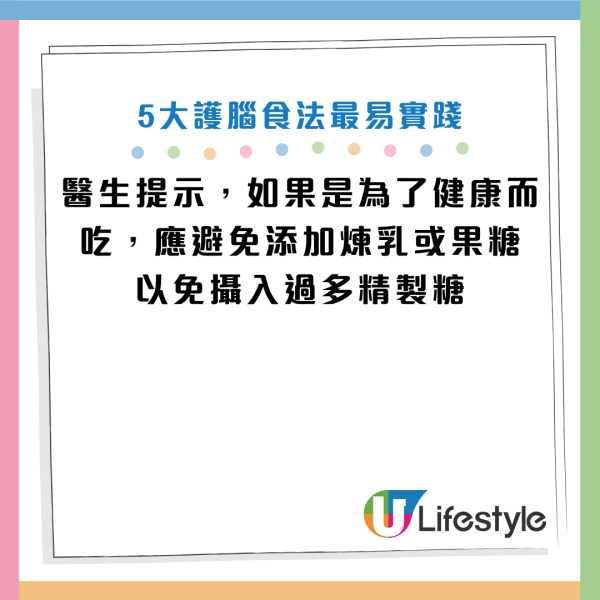 圖片資料來源：《早安健康》
