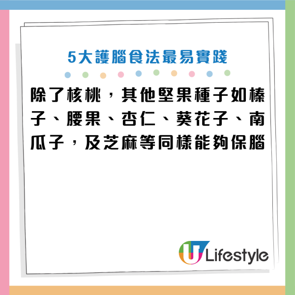 圖片資料來源：《早安健康》