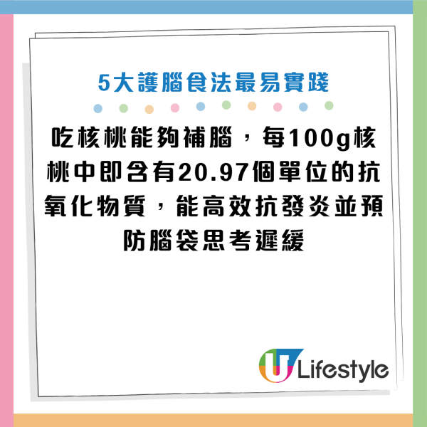 圖片資料來源：《早安健康》