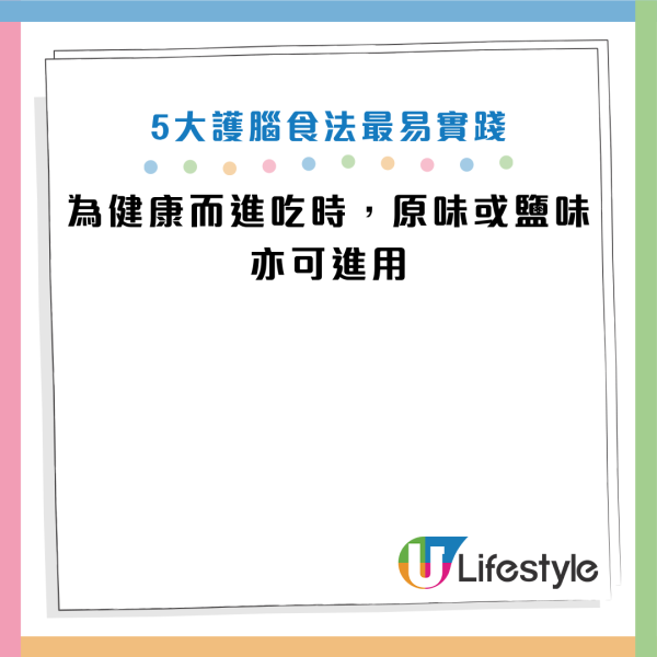 圖片資料來源：《早安健康》