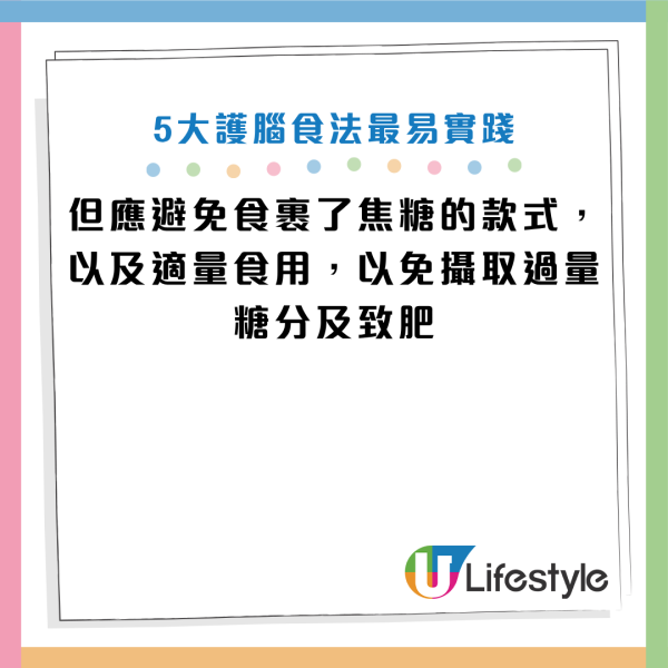 圖片資料來源：《早安健康》