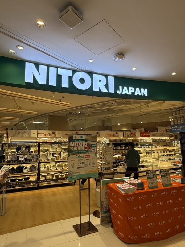 NITORI新界連開2店！荃灣1.9萬呎新店7.17登場 必搶冷感床品+限定帆布袋