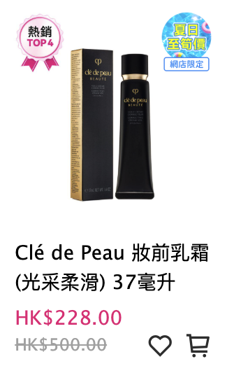 莎莎SASA限時減價低至27折！$263起入手專櫃護膚品 指定韓國美妝買1送1！滿$300再送$50