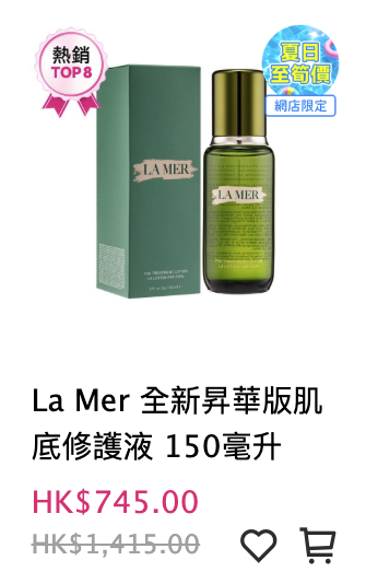 莎莎SASA限時減價低至27折！$263起入手專櫃護膚品 指定韓國美妝買1送1！滿$300再送$50