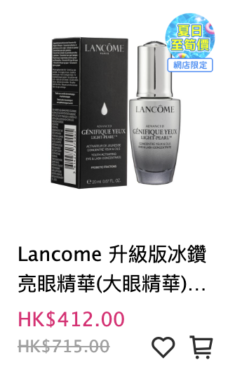 莎莎SASA限時減價低至27折！$263起入手專櫃護膚品 指定韓國美妝買1送1！滿$300再送$50