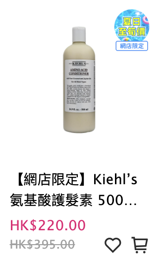莎莎SASA限時減價低至27折！$263起入手專櫃護膚品 指定韓國美妝買1送1！滿$300再送$50