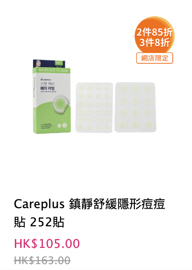莎莎SASA限時減價低至27折！$263起入手專櫃護膚品 指定韓國美妝買1送1！滿$300再送$50