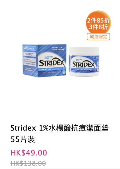 莎莎SASA限時減價低至27折！$263起入手專櫃護膚品 指定韓國美妝買1送1！滿$300再送$50