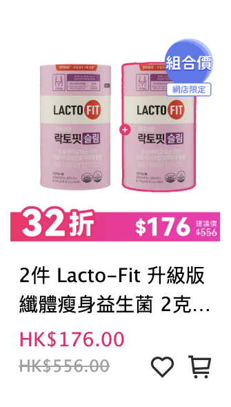 莎莎SASA限時減價低至27折！$263起入手專櫃護膚品 指定韓國美妝買1送1！滿$300再送$50
