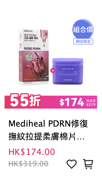 莎莎SASA限時減價低至27折！$263起入手專櫃護膚品 指定韓國美妝買1送1！滿$300再送$50