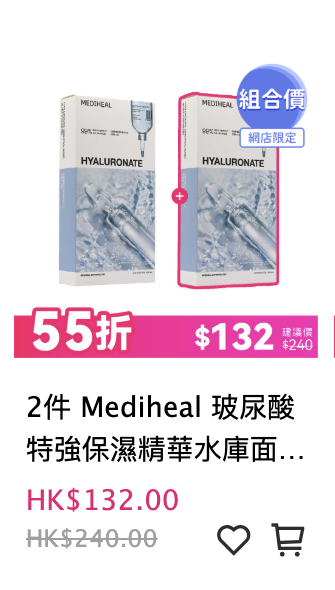 莎莎SASA限時減價低至27折！$263起入手專櫃護膚品 指定韓國美妝買1送1！滿$300再送$50