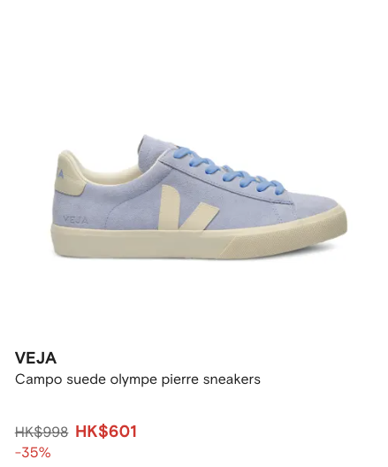名牌波鞋限時勁減低至4折！$680入手ON跑鞋！人氣熱門HOKA/VEJA鞋$444起