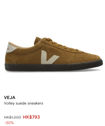 名牌波鞋限時勁減低至4折！$680入手ON跑鞋！人氣熱門HOKA/VEJA鞋$444起