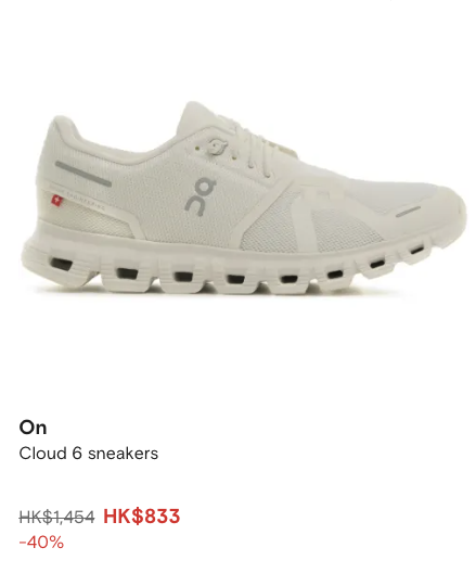 名牌波鞋限時勁減低至4折！$680入手ON跑鞋！人氣熱門HOKA/VEJA鞋$444起