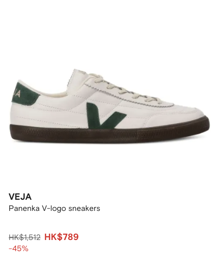 名牌波鞋限時勁減低至4折！$680入手ON跑鞋！人氣熱門HOKA/VEJA鞋$444起
