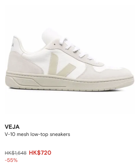 名牌波鞋限時勁減低至4折！$680入手ON跑鞋！人氣熱門HOKA/VEJA鞋$444起
