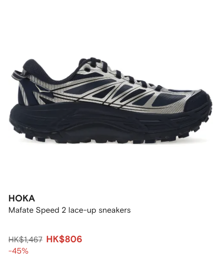 名牌波鞋限時勁減低至4折！$680入手ON跑鞋！人氣熱門HOKA/VEJA鞋$444起
