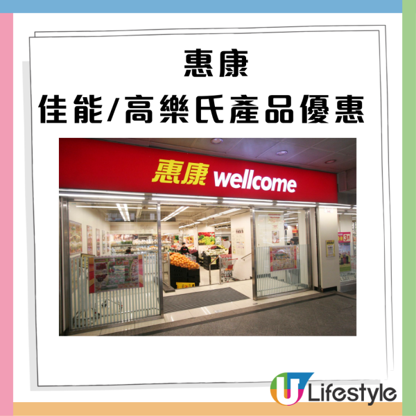 百佳及惠康超市突發買佳能/高樂氏送4輪摺曡式保溫購物車及$375贈品（附門市折上折攻略）記者直擊實物！