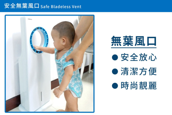 【7月會員換禮懶人包】U Lifestyle App精選禮遇優惠推介！夏日個人護理好物／清涼吸濕家電！