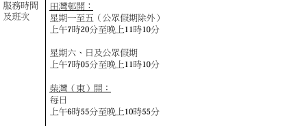 香港仔隧道巴士轉乘站7.26啟用！城巴新線15分鐘直達北角兼享轉乘優惠（附行車路線）