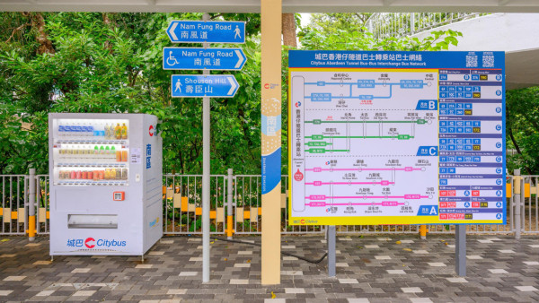 香港仔隧道巴士轉乘站7.26啟用!城巴新線15分鐘直達北角兼享轉乘優惠(附行車路線)