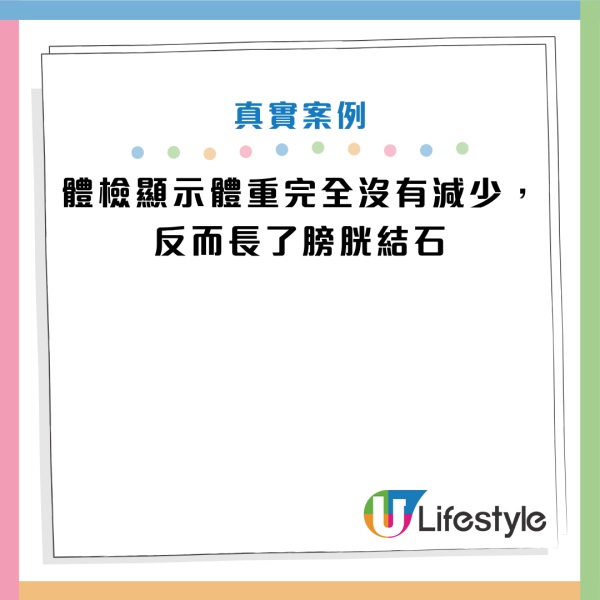 圖片資料來源：Facebook@恆昕泌尿科診所