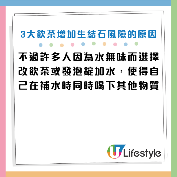 圖片資料來源：Facebook@恆昕泌尿科診所