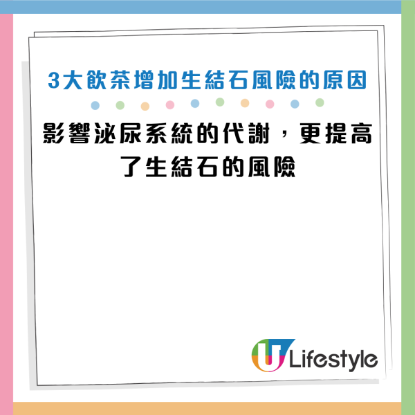 圖片資料來源：Facebook@恆昕泌尿科診所