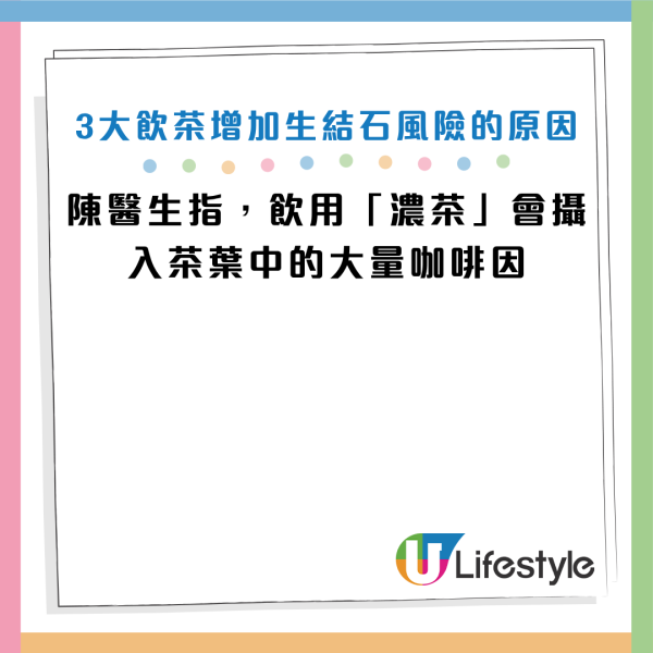 圖片資料來源：Facebook@恆昕泌尿科診所