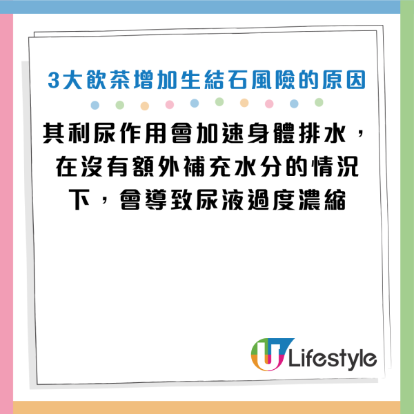 圖片資料來源：Facebook@恆昕泌尿科診所