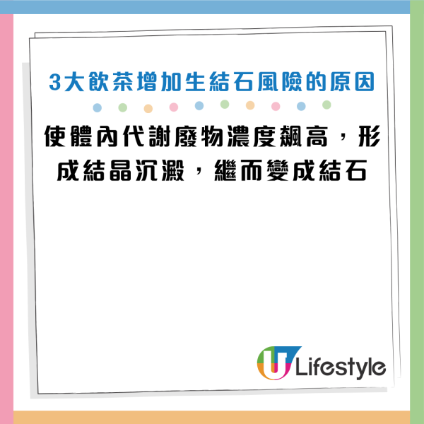 圖片資料來源：Facebook@恆昕泌尿科診所