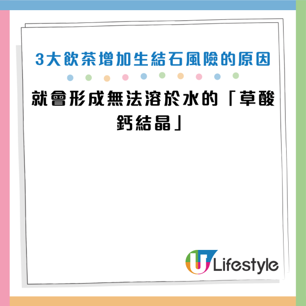 圖片資料來源：Facebook@恆昕泌尿科診所