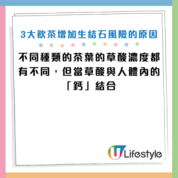圖片資料來源：Facebook@恆昕泌尿科診所