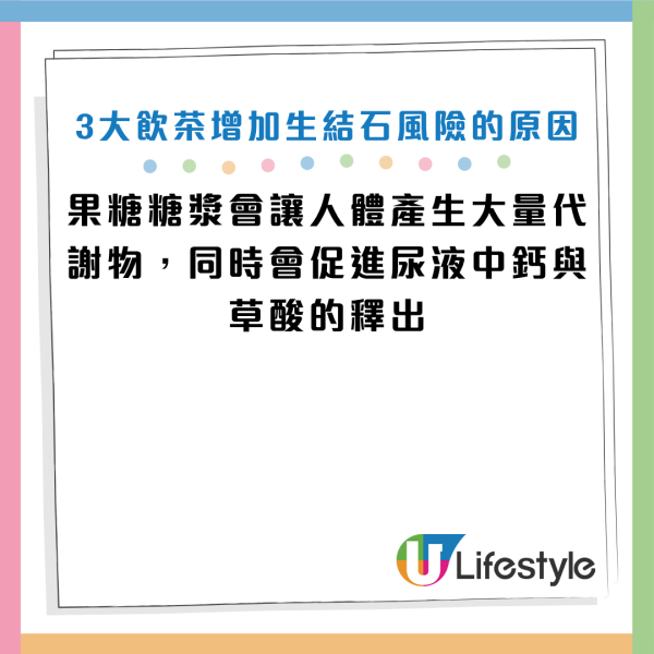 圖片資料來源：Facebook@恆昕泌尿科診所