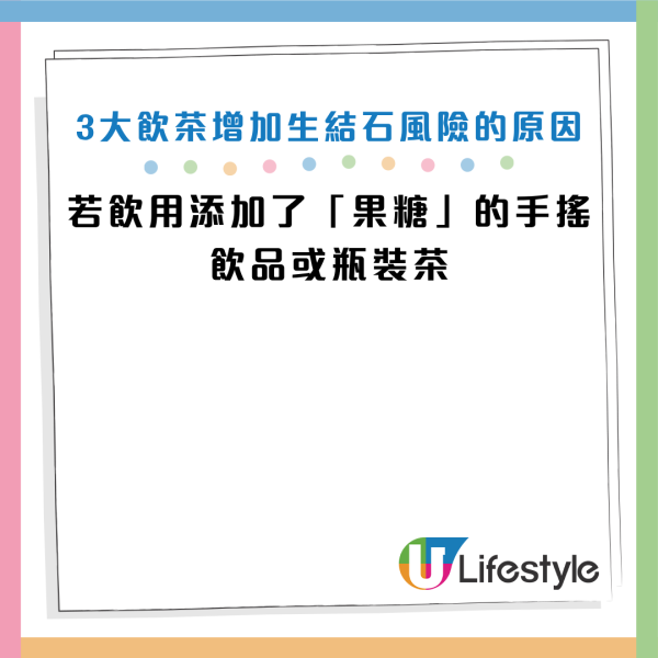 圖片資料來源：Facebook@恆昕泌尿科診所