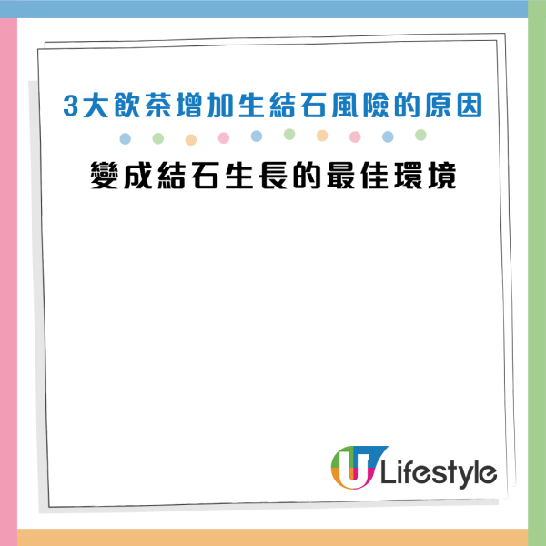圖片資料來源：Facebook@恆昕泌尿科診所