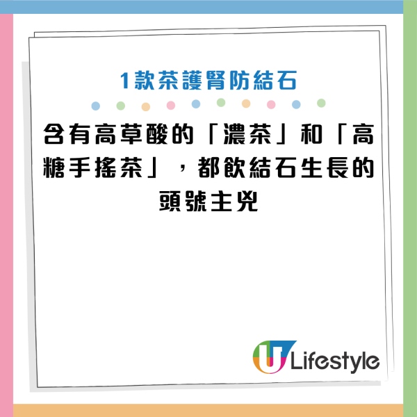 圖片資料來源：Facebook@恆昕泌尿科診所