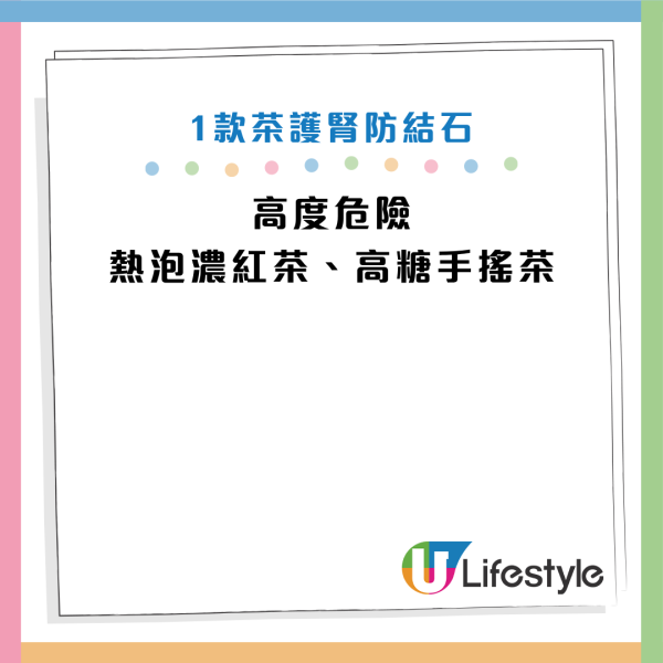 圖片資料來源：Facebook@恆昕泌尿科診所