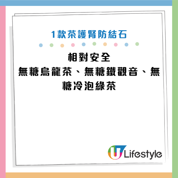 圖片資料來源：Facebook@恆昕泌尿科診所