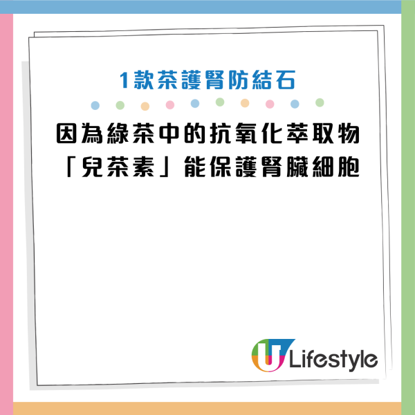 圖片資料來源：Facebook@恆昕泌尿科診所