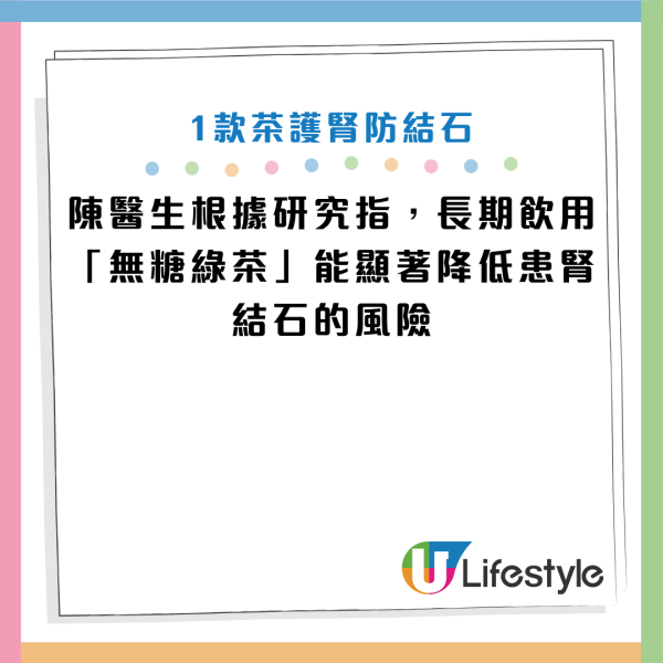 圖片資料來源：Facebook@恆昕泌尿科診所