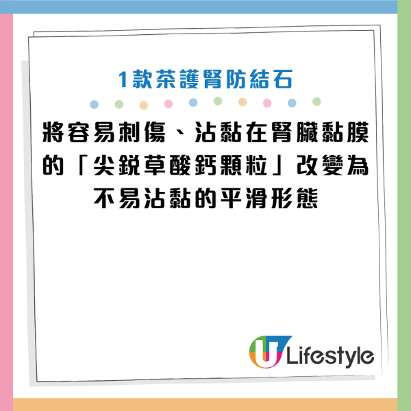 圖片資料來源：Facebook@恆昕泌尿科診所