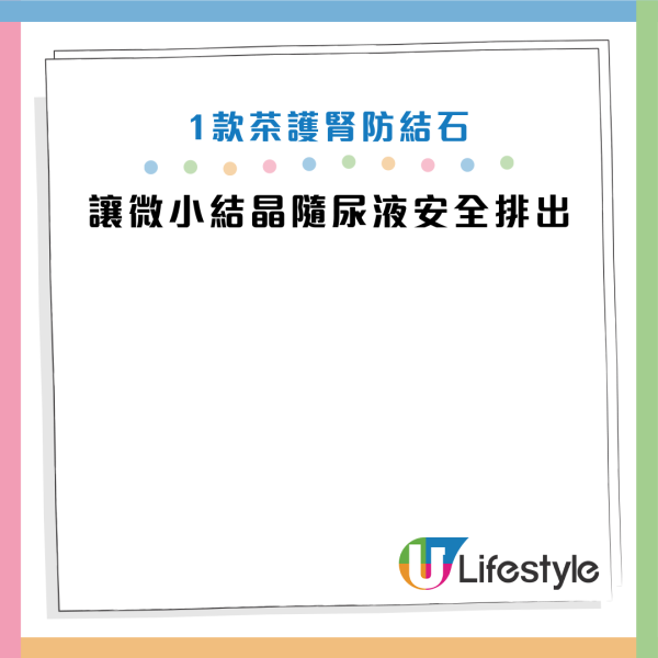 圖片資料來源：Facebook@恆昕泌尿科診所