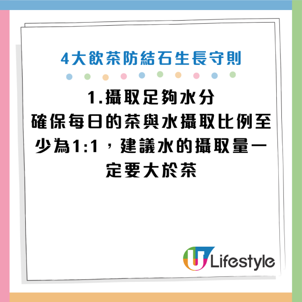 圖片資料來源：Facebook@恆昕泌尿科診所