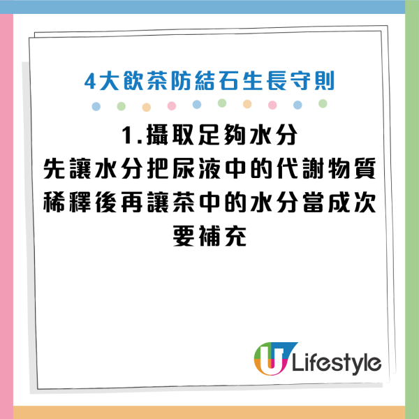 圖片資料來源：Facebook@恆昕泌尿科診所