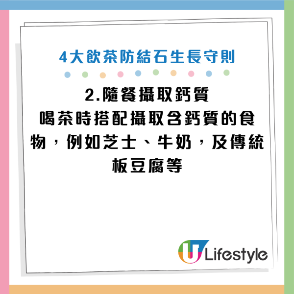 圖片資料來源：Facebook@恆昕泌尿科診所