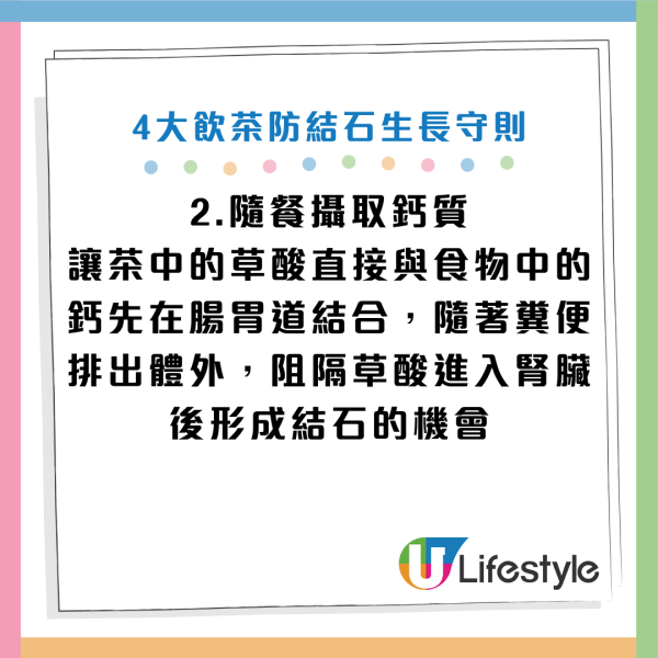 圖片資料來源：Facebook@恆昕泌尿科診所