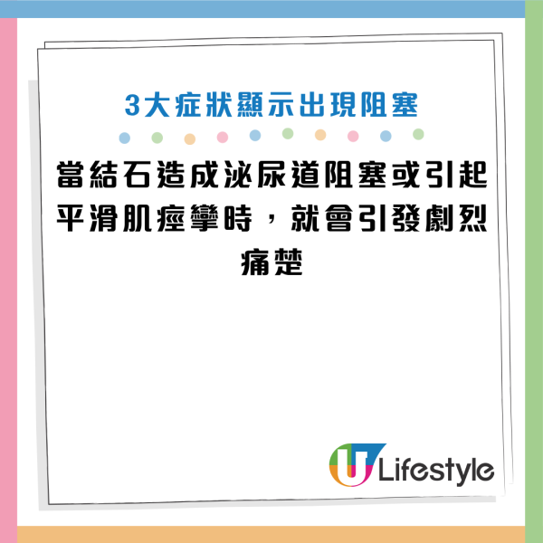 圖片資料來源：Facebook@恆昕泌尿科診所