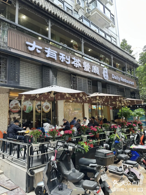 新皇崗口岸附近8大飲茶好去處！脆皮紅米腸/蝦餃皇 附地址交通、周邊景點推介！ 